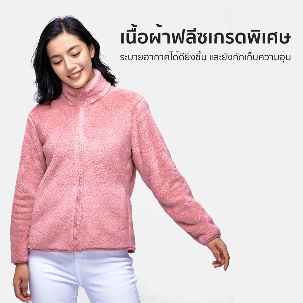 Nami : Fluffy Fleece Jacket แจ็คเก็ตปุกปุยขนนุ่ม ล็อคความอุ่น กันหนาวได้ถึงเลขตัวเดียว - รูปที่ 2