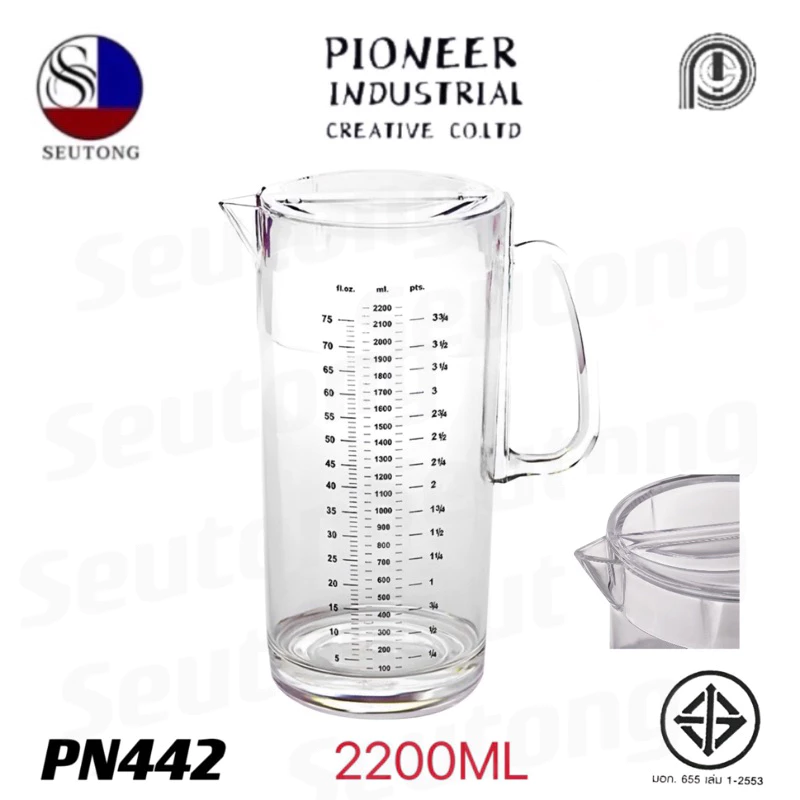Pioneer เหยือกน้ำพลาสติกมีสเกล เหยือกตวง ขนาด1,1.5,2.2ลิตร น่าใช้งาน