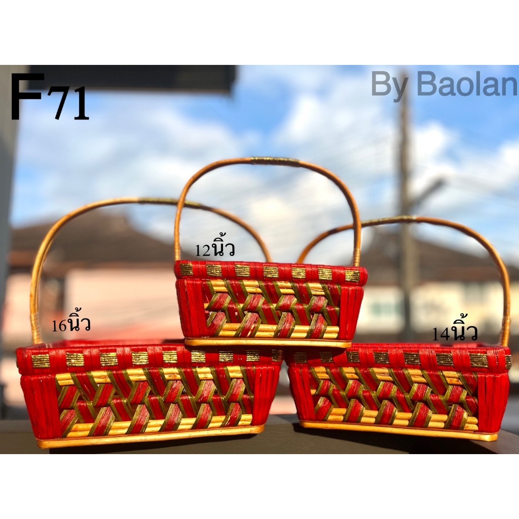 (အမြန်ပို့ဆောင်ပြီး) F71 အနီရောင် လက်လုပ်သစ်သားလက်ဆောင်ပုံး/အိတ် 1 set