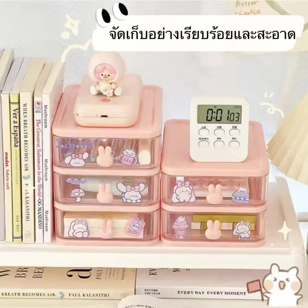 กล่องเก็บเครื่องเขียน แถมสติ๊กเกอร์ ของจัดโต๊ะน่ารัก ชั้นวางตั้งโต๊ะ กล่องเก็บของ กล่องเก็บของตั้งโต๊ะ thumbnail 3