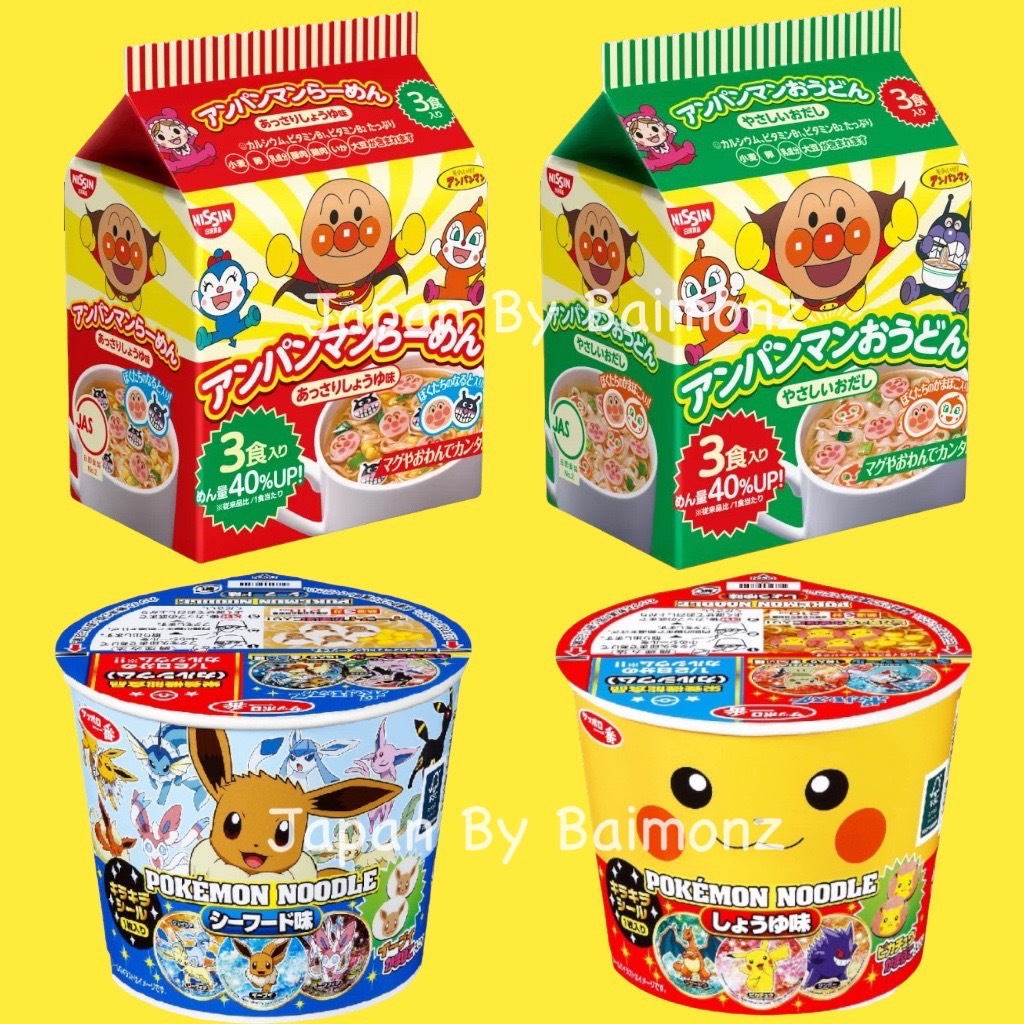 🍜 พร้อมส่งจากไทย Nissin มาม่าญี่ปุ่น มาม่าอันปังแมน มาม่า MUG ไม่มีผงชูรส 🍜