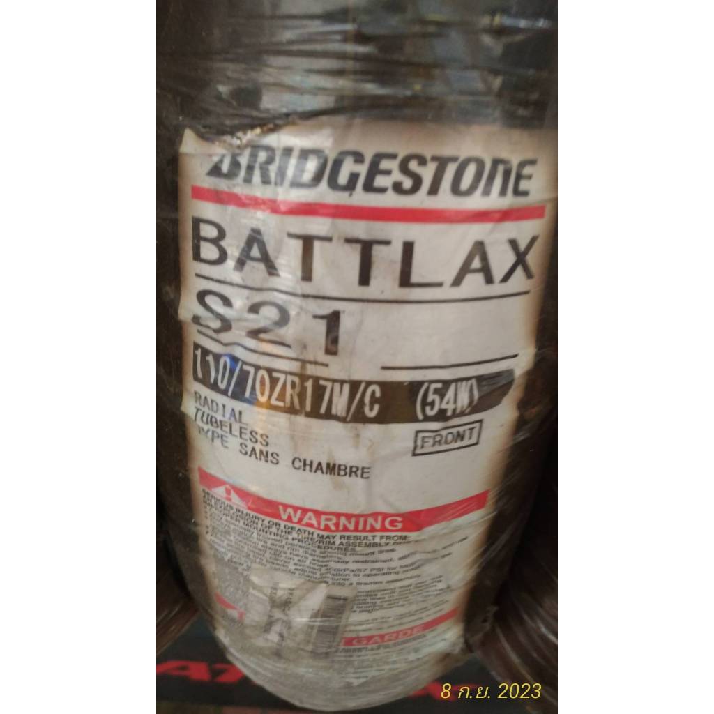 ยางนอก Tubeless Bridgestone Battlax S21 ขนาด 110/70 ZR17 54W ไม่ใช้ยางใน