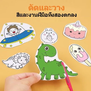 ม้วนกระดาษระบายสียาว 3เมตร โปสเตอร์ระบายสียักษ์ วาดรูป เสริมพัฒนาการเด็ก ลวดลายเต็มแผ่นระบายได้จุใจ กราฟฟิตี DIY Drawing