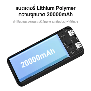 ZTEC L205 แบตสำรอง ความจุ 20000mAh จ่ายไฟสูงสุด 22.5W max ชาร์จพร้อมกันได้สูงสุด 3 อุปกรณ์ -1Y