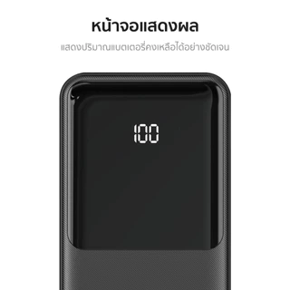 ZTEC L205 แบตสำรอง ความจุ 20000mAh จ่ายไฟสูงสุด 22.5W max ชาร์จพร้อมกันได้สูงสุด 3 อุปกรณ์ -1Y