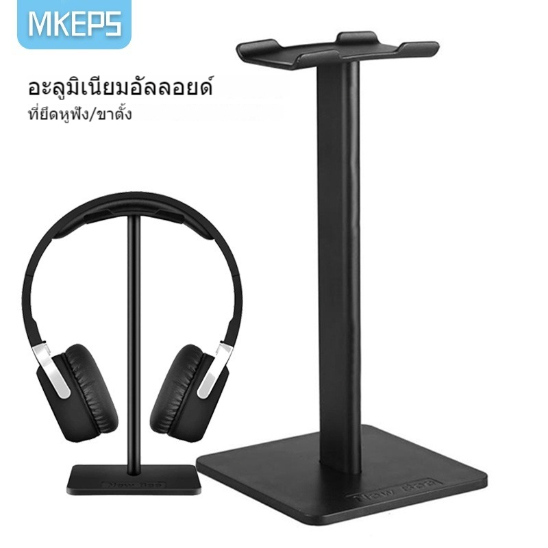 ขาตั้งหูฟัง Headset Stand Gaming Headphone stand
