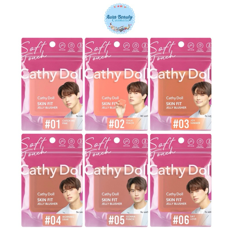 Cathy Doll Skin Fit Jelly Blusher 6g ปัดแก้ม เคที่ดอลล์ สกินฟิตเจลลี่บลัชเชอร์ บลัชออน