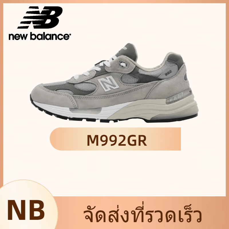 New Balance 992 M992GR Sports shoes