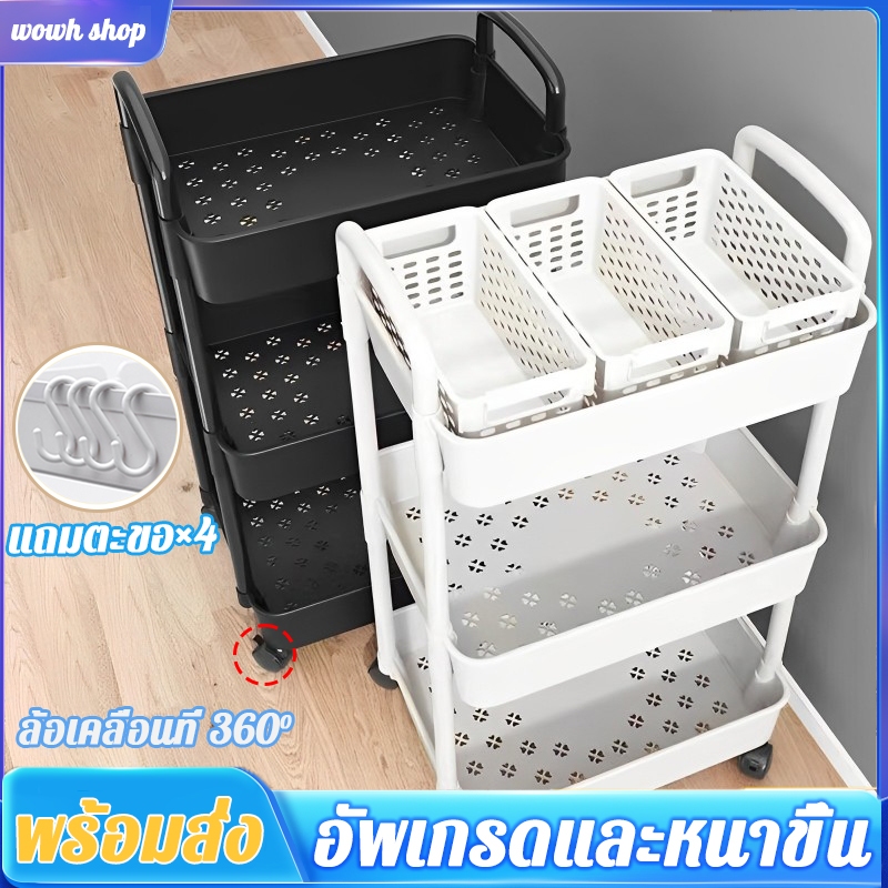 【อัพเกรดกว้างขึ้น10cm】ชั้นวางของ 3/4ชั้น ประกอบง่าย ล้อเคลื่อนที่ 360° มั่นคงและไม่สั่นคลอน ชั้นวางของในครัว ชั้นวาง