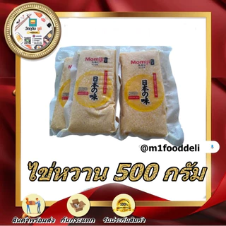 500 Grams/PACK ไข่หวาน เกรด พรีเมี่ยม