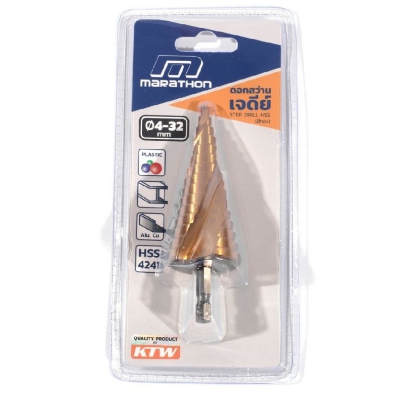 MARATHON ดอกสว่านเจดีย์ 4-32mm HSS M316-0020 ดอกสว่านสเตปดริล ดอกเจดีย์