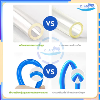 สายน้ำมัน PUสี เบนซิน ขนาด 1 เมตร รถมอไซ สายเล็กูเลต ทำจากPU100% ความเหนียวที่ยอดเยี่ยม ขนาดรูด้าน