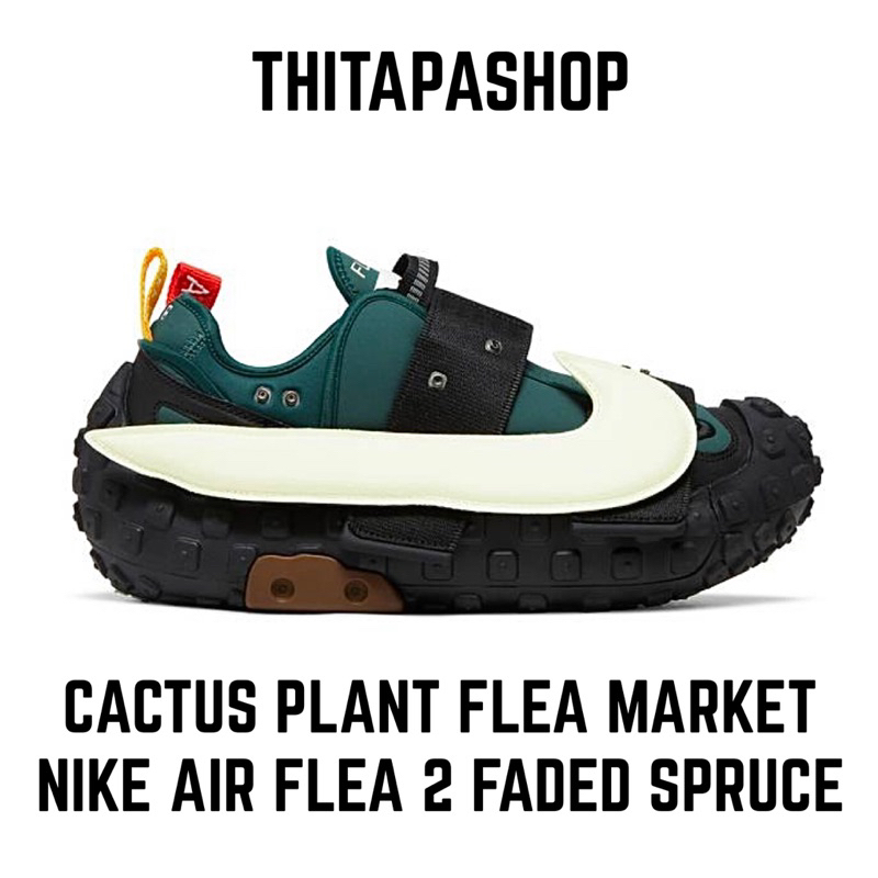 CACTUS PLANT FLEA MARKET X NIKE AIR FLEA 2 FADED SPRUCE