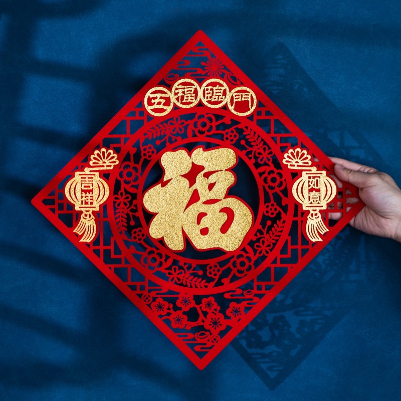 ป้ายอักษรจีน ฮก/ฝู (福) คำอวยพร โชคลาภ ความมั่งคั่ง อักษรมงคล คำอวยพร คำมงคลจีน ป้ายอวยพร แผ่นแปะประตูบ้าน ต้อนรับตรุษจีน