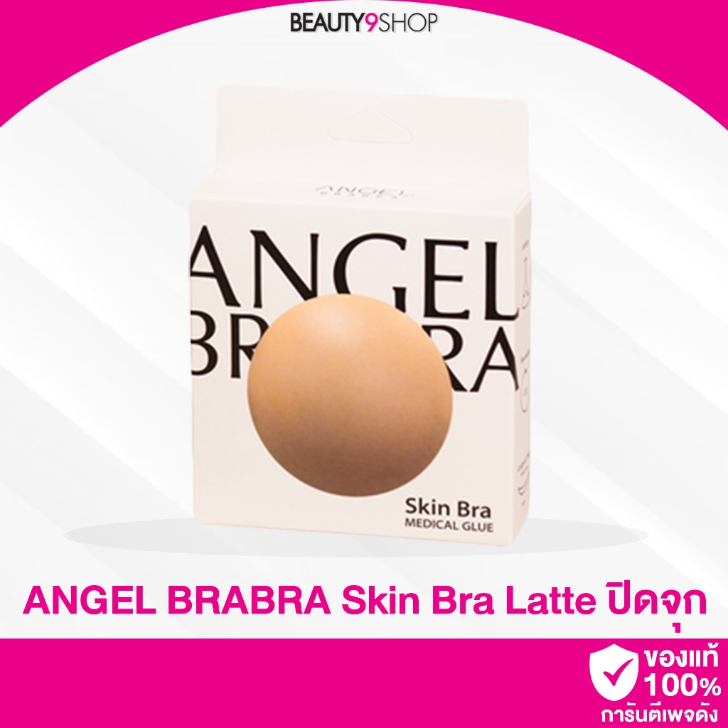 P66/Angel Brabra skin bra