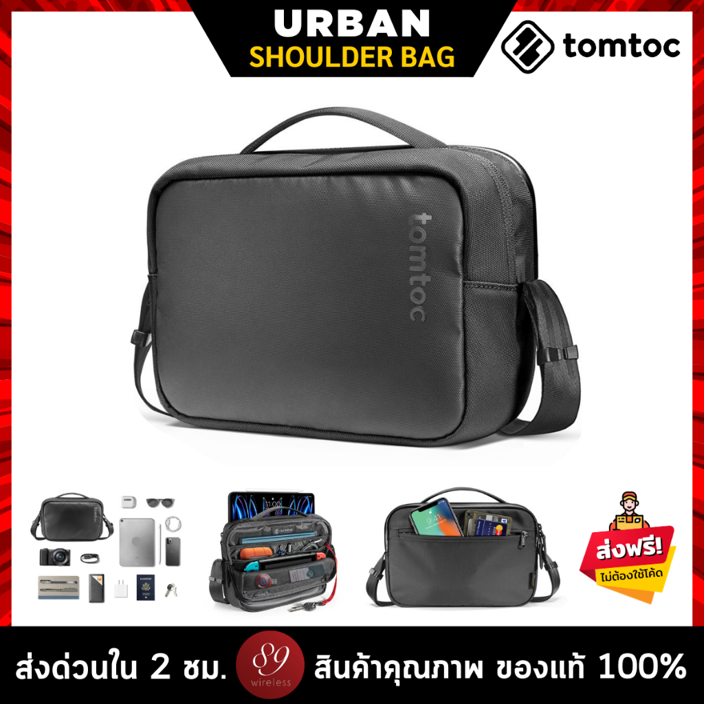 🇹🇭TOMTOC URBAN SHOULDER BAG กระเป๋าสะพายข้าง ดีไซน์เรียบหรู น้ำหนักเบา ทนทาน และกันละอองน้ำได้ แบ่งเ
