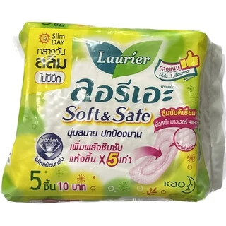 ผ้าอนามัย โซฟี Sofy ลอรีเอะ Laurier solf&safe ผ้าอนามัยแบบกลางวัน&กลางคืน มีปีกและไม่มีปีก นุ่มสบายราคาดีมาก