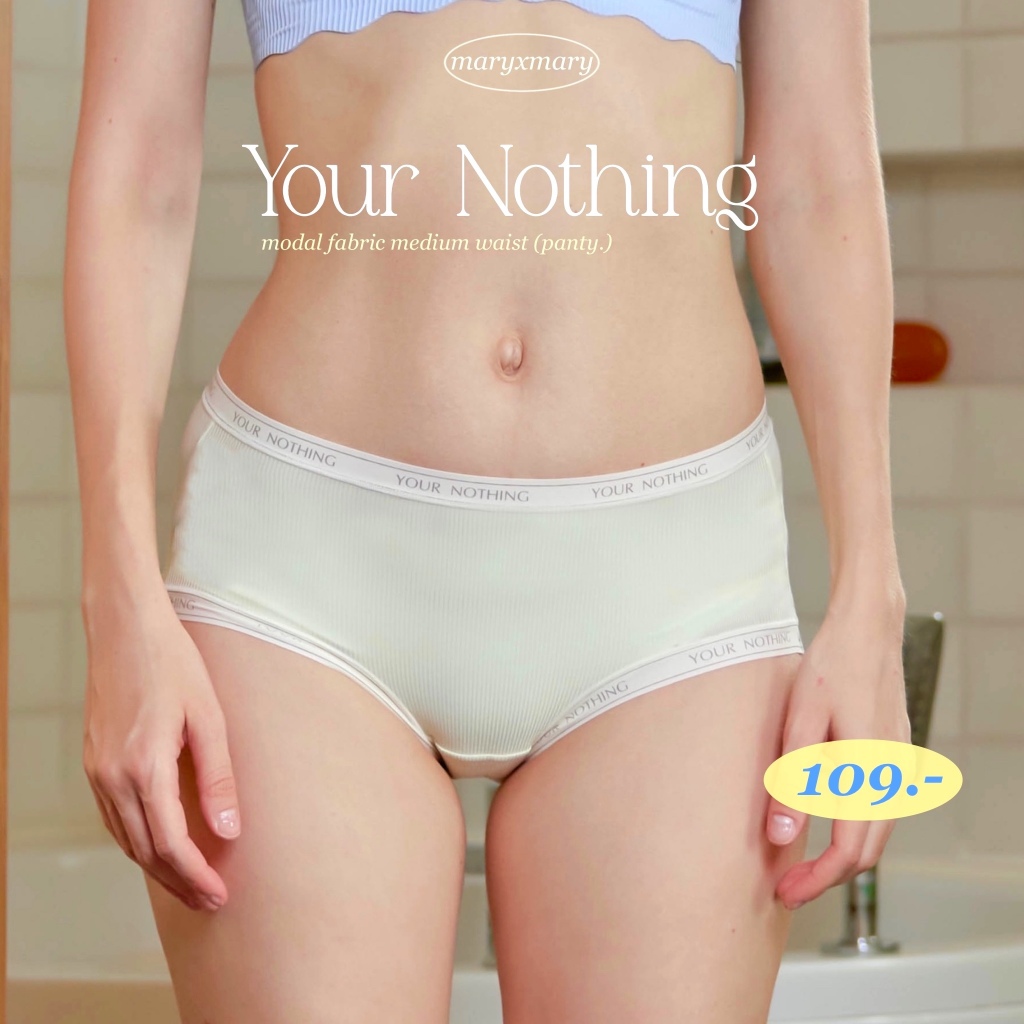 𝐘𝐎𝐔𝐑 𝐍𝐎𝐓𝐇𝐈𝐍𝐆 ♡ medium waist (panty.)  กางเกงชั้นในผ้าโมดอลนุ่ม ขอบอักษร