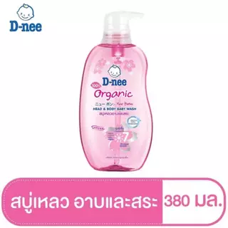 (ส่งด่วน/ส่งทันที🔥) D-nee ดีนี่ สบู่เหลวอาบสระ 2in1 หัวปั๊ม (5 สูตร/ขนาด 380 มล.) สบู่อาบน้ำเด็กเด็ก