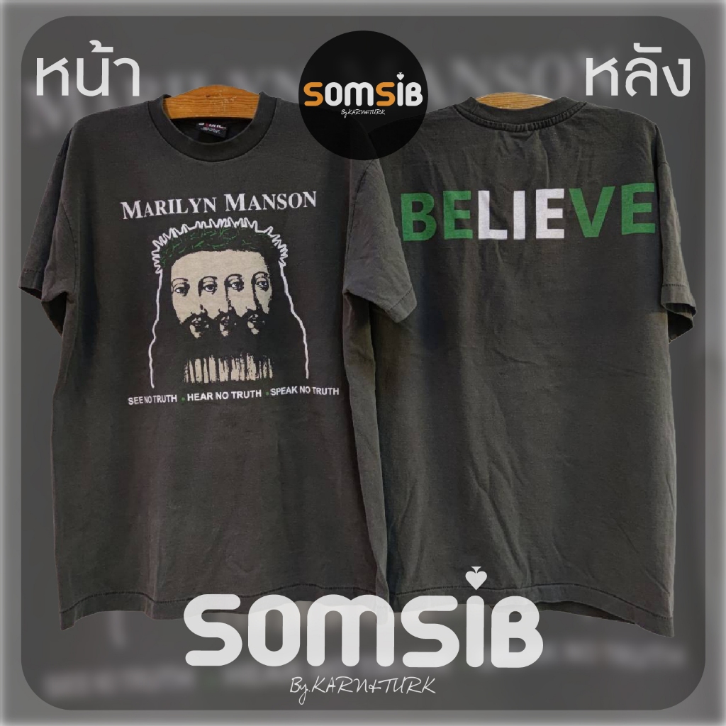 เสื้อ ผ้าเฟด Marilyn Manson - BELIEVE