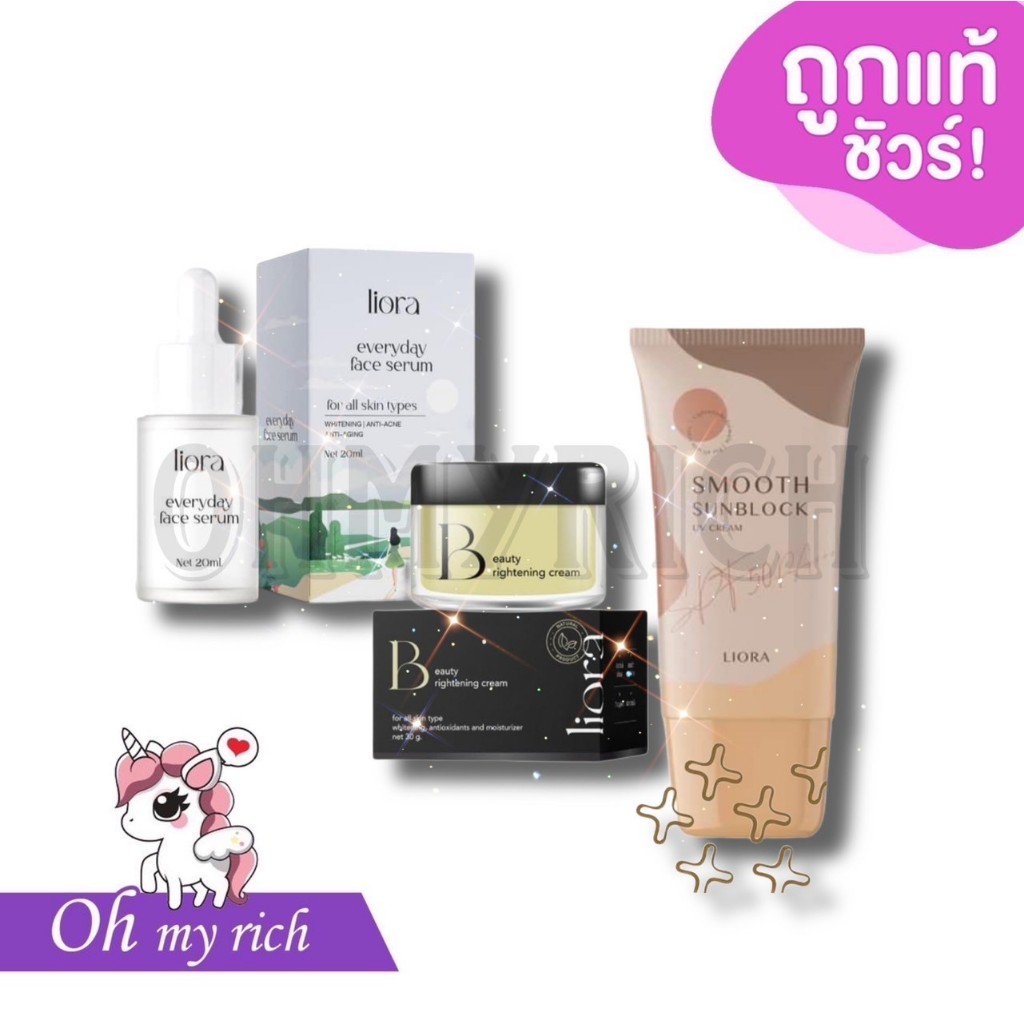 Liora Smooth sunblock กันแดดลิโอล่า | ครีมหน้าใส ลิโอร่า | เซรั่ม everyday --