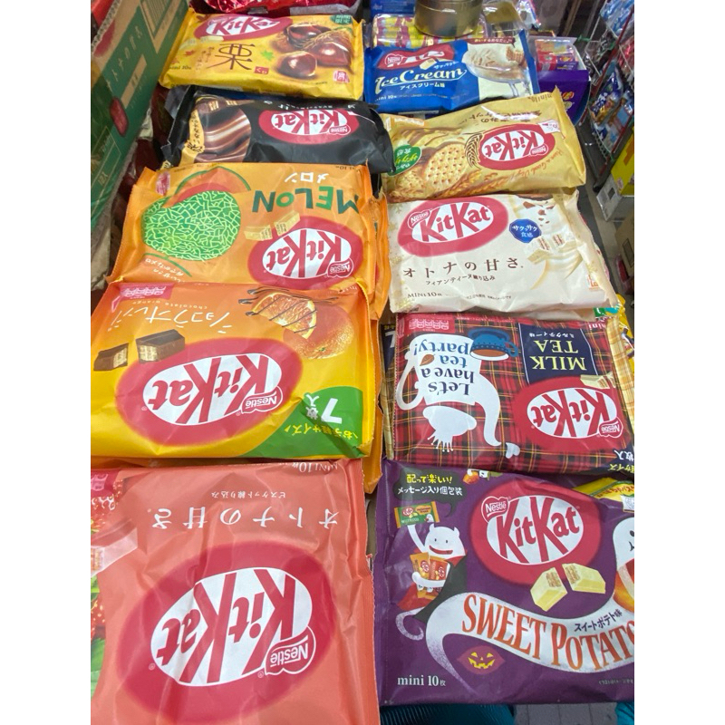 Kitkat คิทแคทญี่ปุ่น ช็อกโกแลตคิทแคท หลากหลายรสชาติ