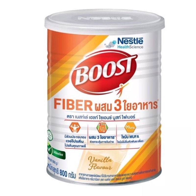 Nestle Boost Optimum 800g. / Care 800g. / collagen 400g. /fiber 800g.เนสท์เล่ บูสท์ อาหารทางการแพทย์ สำหรับผู้สูงอายุ .