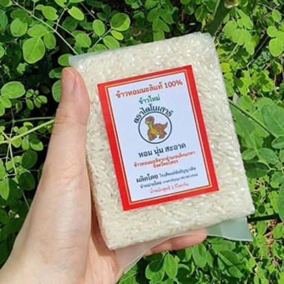 !!ของขวัญปีใหม่2569!! ข้าวขาวหอมมะลิ (100%) ข้าวสารใหม่ต้นฤดู ตรา ไดโนเสาร์ ขนาด 250 กรัม ขนาดทดลอง ของขวัญ ของชำร่วย
