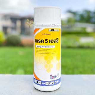 เกรค 5 เอสซี-Fipronil 5% SC-ขนาด 1 ลิตร ✅ สินค้าผลิตใหม่ ของ…