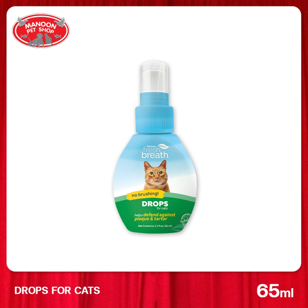 [MANOON] TROPICLEAN Fresh Breath Drops Display (Cat) 2.2onz (65ml) ผลิตภัณฑ์สำหรับผสมในน้ำ