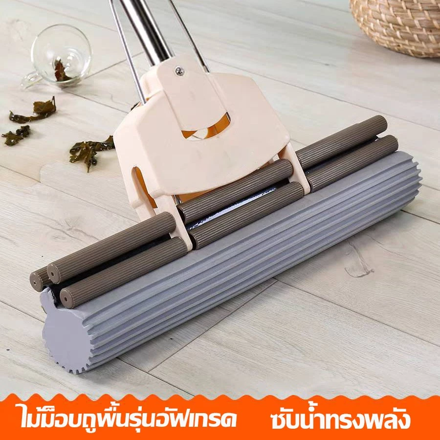 ไม้ม๊อบรีดน้ำทรงพลัง ไม้ถูพื้น ซับน้ำดีเยี่ยม หัวฟองน้ำเปลี่ยนได้
