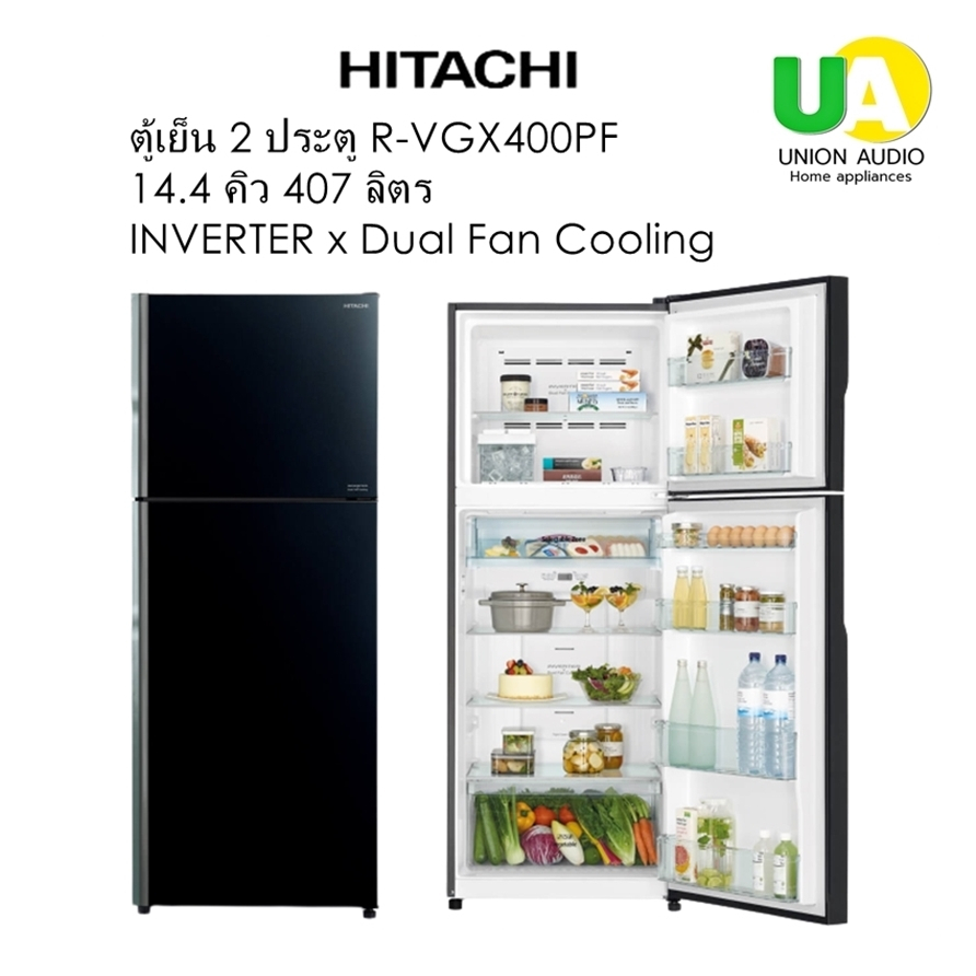 HITACHI ตู้เย็น 2ประตู R-VGX400PF GBK กระจกดำ 14.4คิวระบบประหยัดพลังงาน Inverter × Dual Fan Coolingทำความเย็นแบบพัดลมคู่