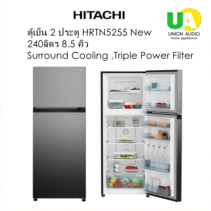 HITACHI ตู้เย็น2ประตู รุ่น HRTN5255  8.5 คิว 240ลิตร INVERTER HRTN5255MPSVTH#hrtn5255#hrtn2575#sj-y22#rt20