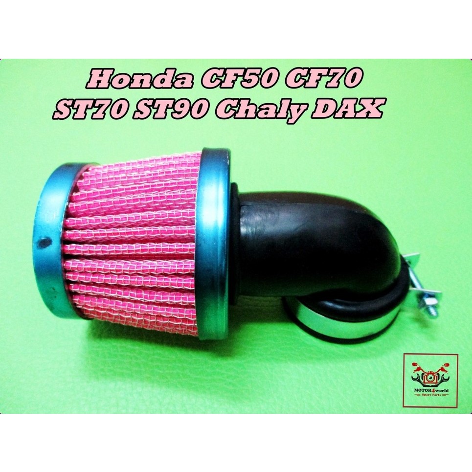 ELEMENT AIR FILTER "PINK" SET Fit For HONDA CF50​ CF70​ ST70​ ST90 CHALY​ DAX // ไส้กรองอากาศ