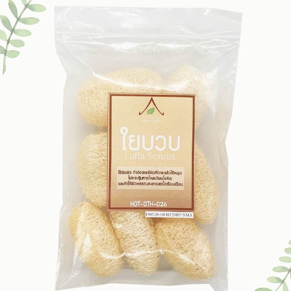 ใยบวบธรรมชาติ ใยบวบขัดผิว ขนาดเล็ก (Natural loofah)