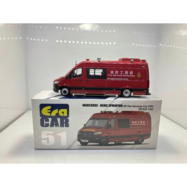 ERA CAR  No. MB22SPR5101  51 Mercedes-Benz Spinter HK Fire Services Car (WS)