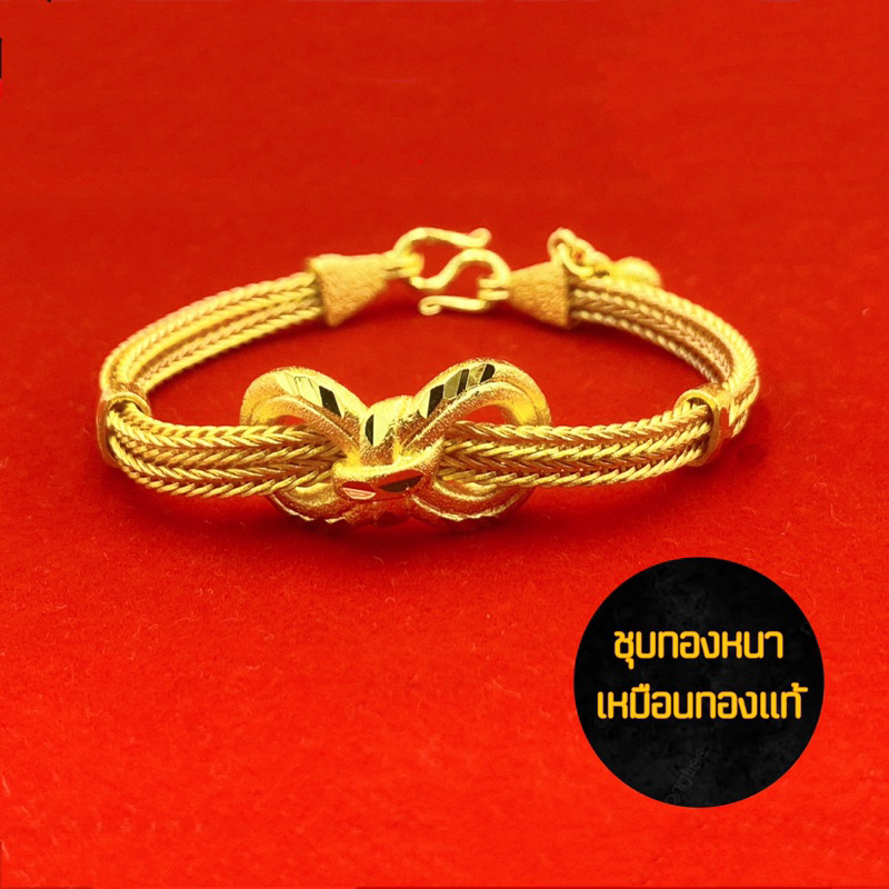 สร้อยข้อมืออินฟินิตี้ เหมือนทองแท้ ขนาด1บาท ทองโคลนนิ่ง สร้อยข้อมือผู้หญิง 0443