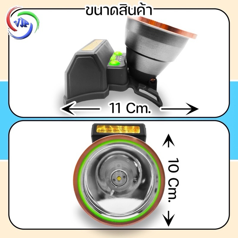 ไฟฉายคาดหัวรุ่นVJP612(500W)#คุณภาพสูง#ไฟสว่างมาก#แบตทน#ใช้งานลุยฝนได้ - รูปที่ 3