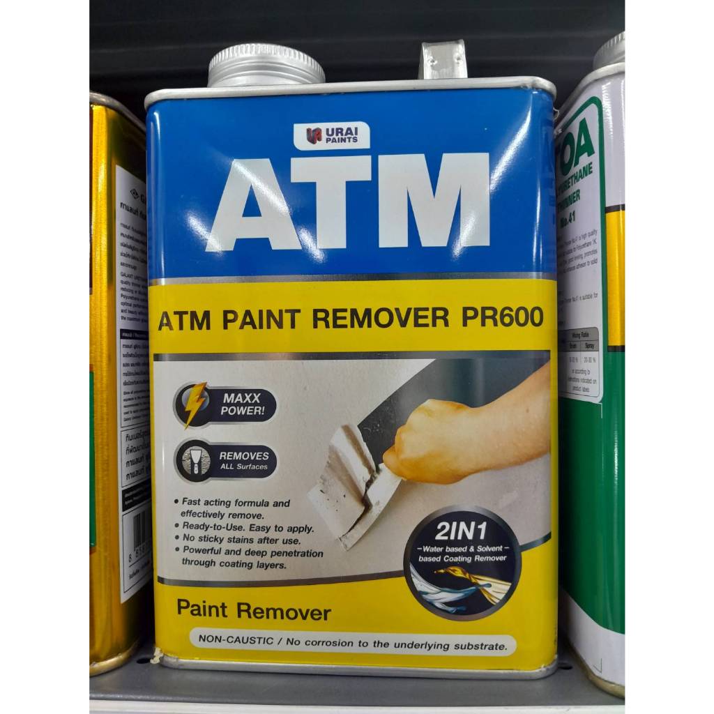 ATM น้ำยาลอกสี PR600 2IN1 ขนาด 1 กก.