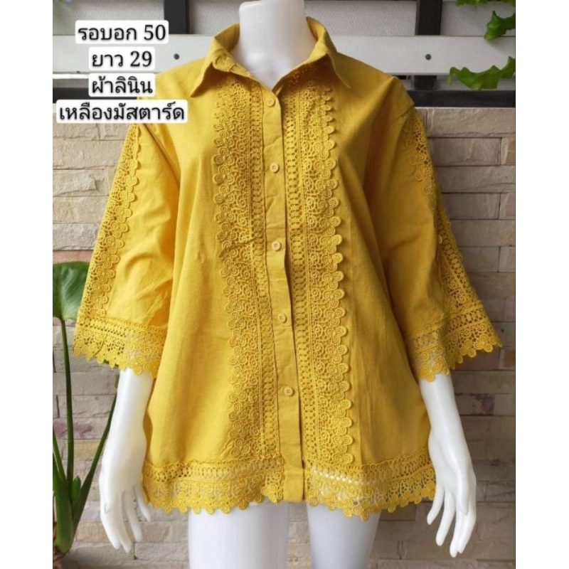 เสื้อลินินผสมฝ้าย อก50ยาว29อกใหญ่ใส่สบายผ้าไม่ร้อนใส่ทำงานใด้