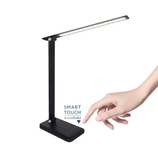 LAMPTAN โคมไฟอ่านหนังสือ LED DESK LAMP MULTICOLOUR LUMI 5W 5แสงใน1โคมพร้อมแสง Night Light