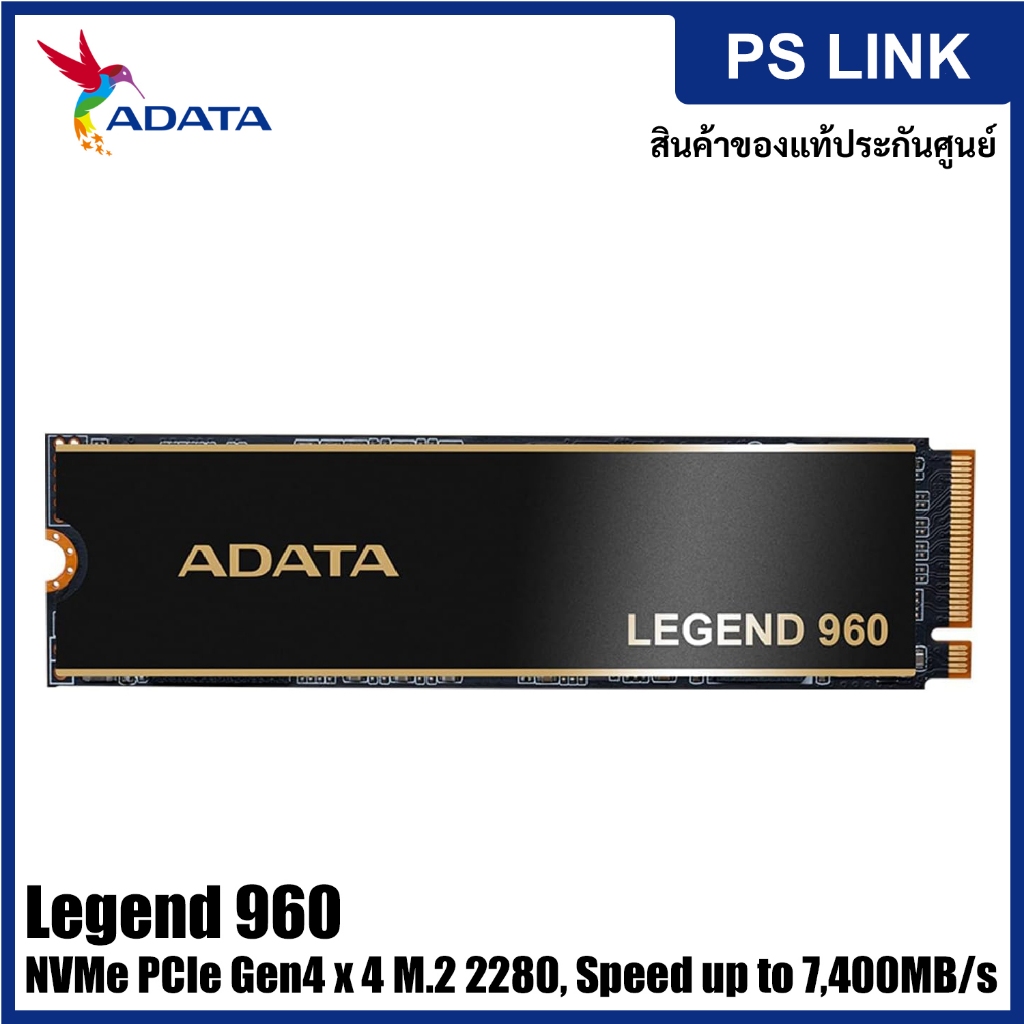 ADATA Legend 960 2TB NVMe PCIe Gen4 x 4 M.2 2280, Internal SSD for PS5 with Heatsink เอสเอสดี (LEG-9