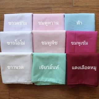 เกาะอก พุดตาน แม่นาค กาสะลอง ยาว 3 เมตร พันเอง มี20สีให้เลือก