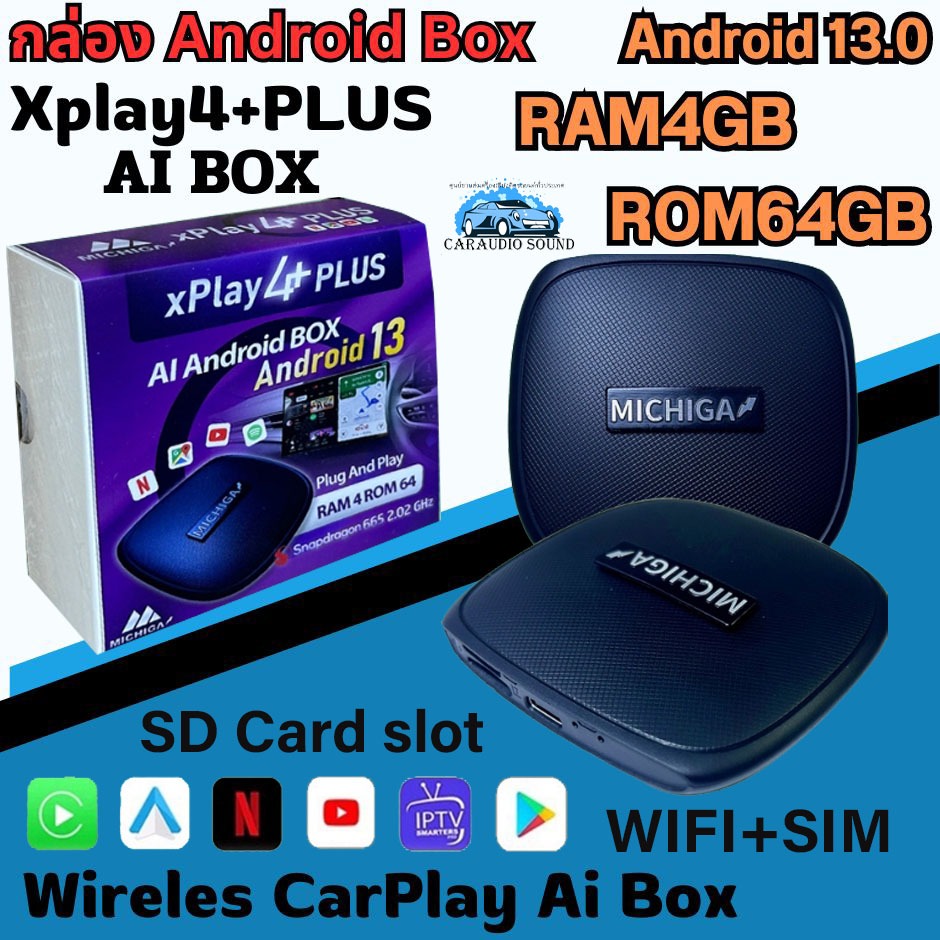 กล่อง Android Box Ai box MICHIGA รุ่น Xplay4PLUS RAM4 ROM64 Android 13.0 Qualcomm SM6225 8-Core ติดตั้งง่าย ราคาถูก