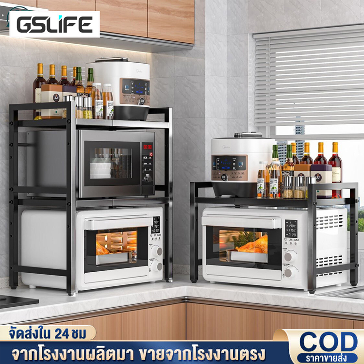 แถมตะขอ 6 อัน ชั้นวางไมโครเวฟ 1/2ชั้น เพิ่มพื้นที่ว่างสามารถวางบนเคาร์เตอร์ได้ แข็งแรงทนทาน ไม่เป็นสนิม