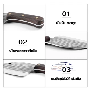 มีดสไตล์ญี่ปุ่น มีดทำครัว ชุดปังตอ(ด้ามพลาสติก) มีดปังตอสับกระดูก มีดแล่ เกรดพรีเมี่ยม สแตนเลสคุณภาพดี มีดหั่นหมู