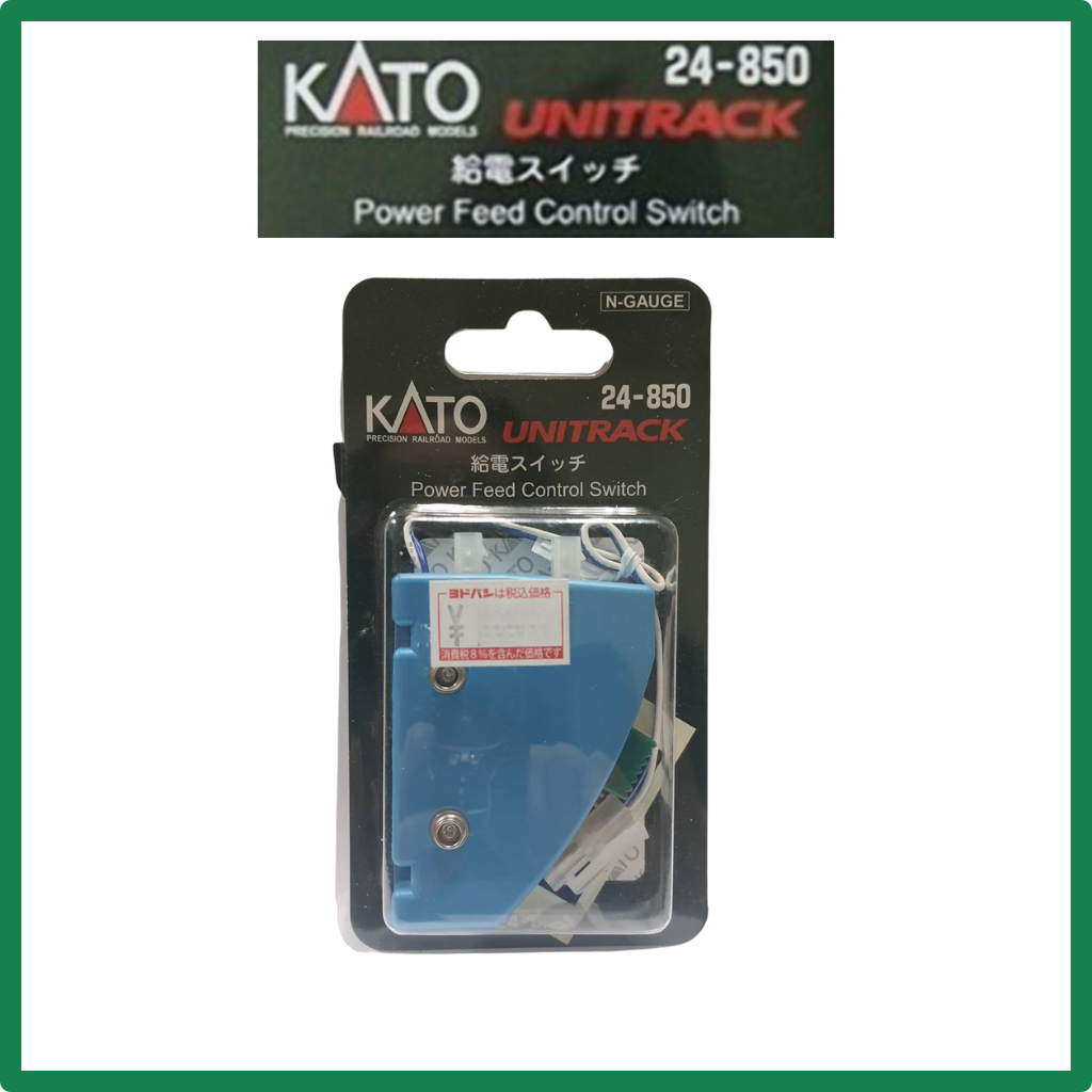 Kato 24-850 N-Guage N Scale Power Feed Control Switch