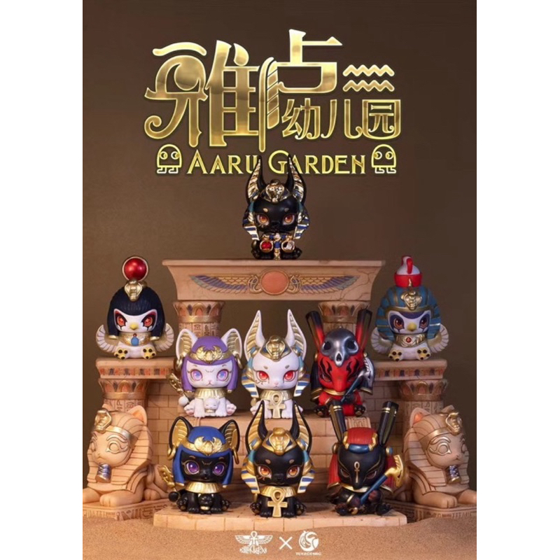 ลิขสิทธิ์แท้ AARU GARDEN Blind Box Toys Figure Caja Misteriosa  Anubis อียิปต์ เทพเจ้า ฟาโรห์ กล่องส