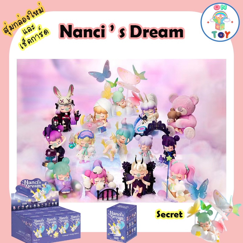 (พร้อมส่ง) Nanci 's Dream สินค้าแท้ มีแบบสุ่ม และ เช็คการ์ดไม่แกะซอง