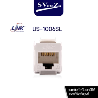 LINK US-1006SL RJ45 CAT6 ออกใบกํากับภาษีได้